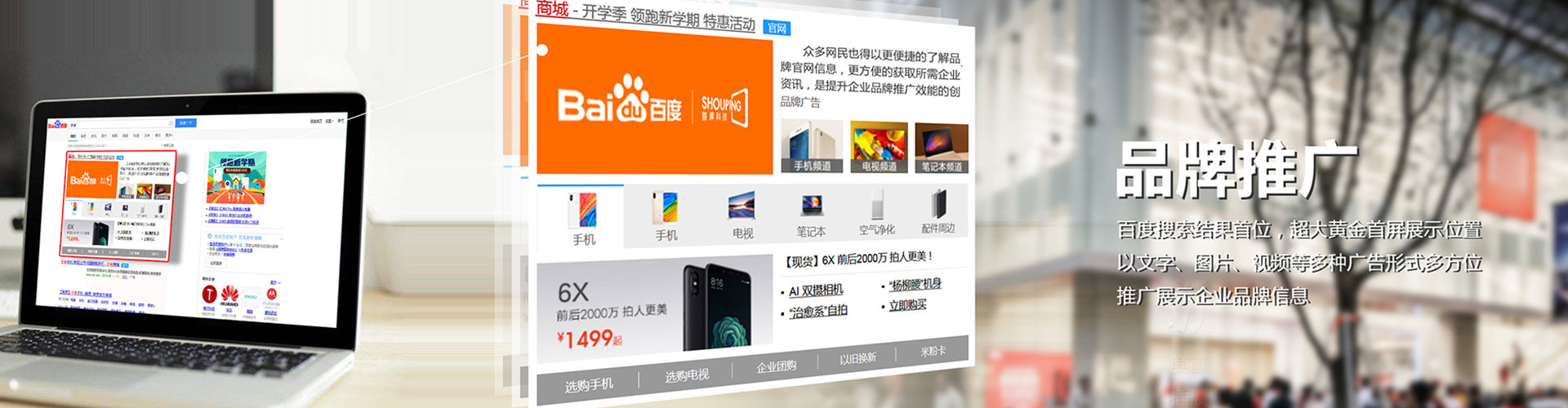 杉林微信信息流