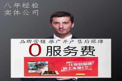 案例分享：通过百度推广实现业绩翻倍